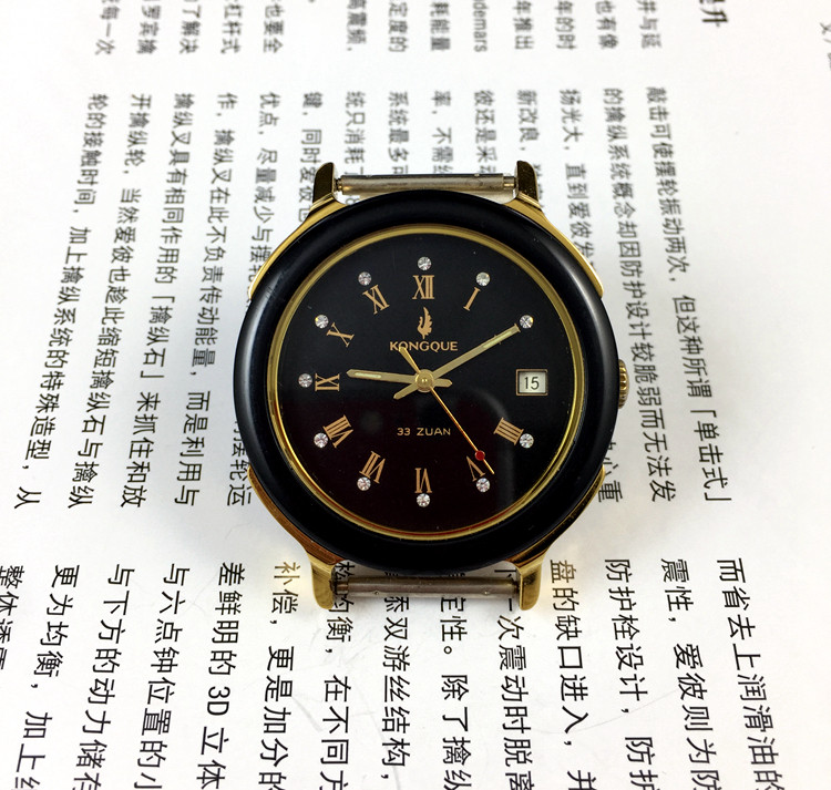 Jewellery Watch - [Guangguang Shop] Liaoning Watch Factory, Peacock