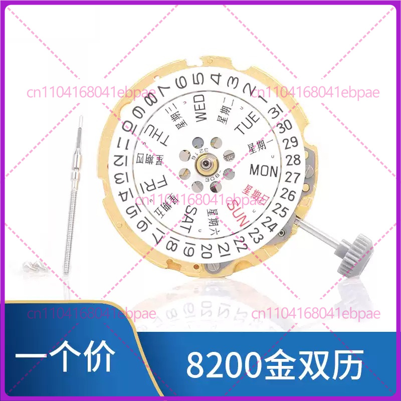 For MIYOTA 8200 8205 Automatic - Watches & Jewelry Repair Center New York ulasan dan harga