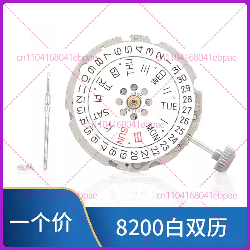 For MIYOTA 8200 8205 Automatic - Watches & Jewelry Repair Center New York ulasan dan harga