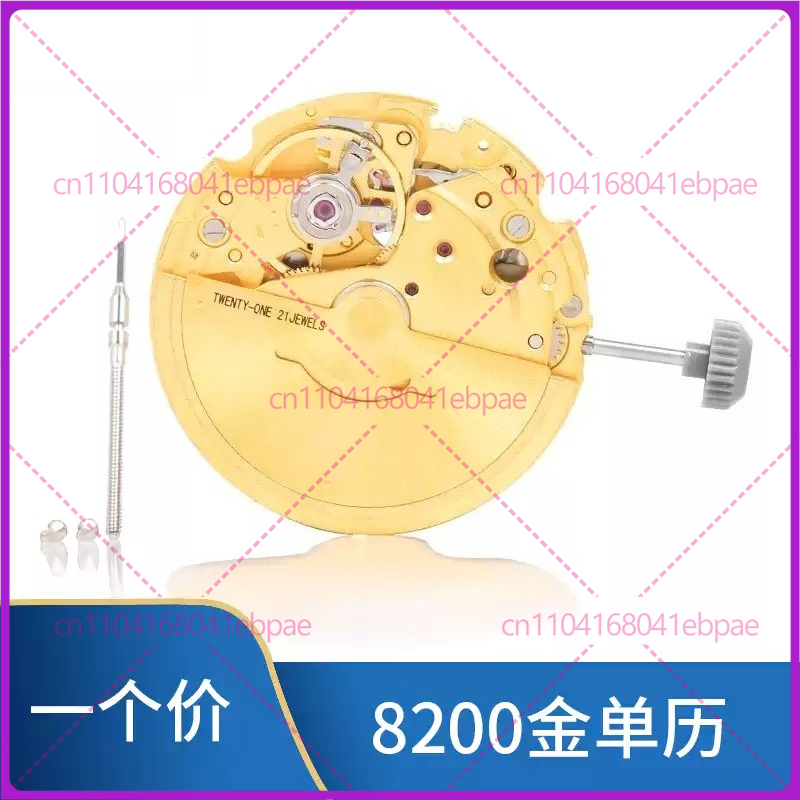 For MIYOTA 8200 8205 Automatic - Watches & Jewelry Repair Center New York ulasan dan harga