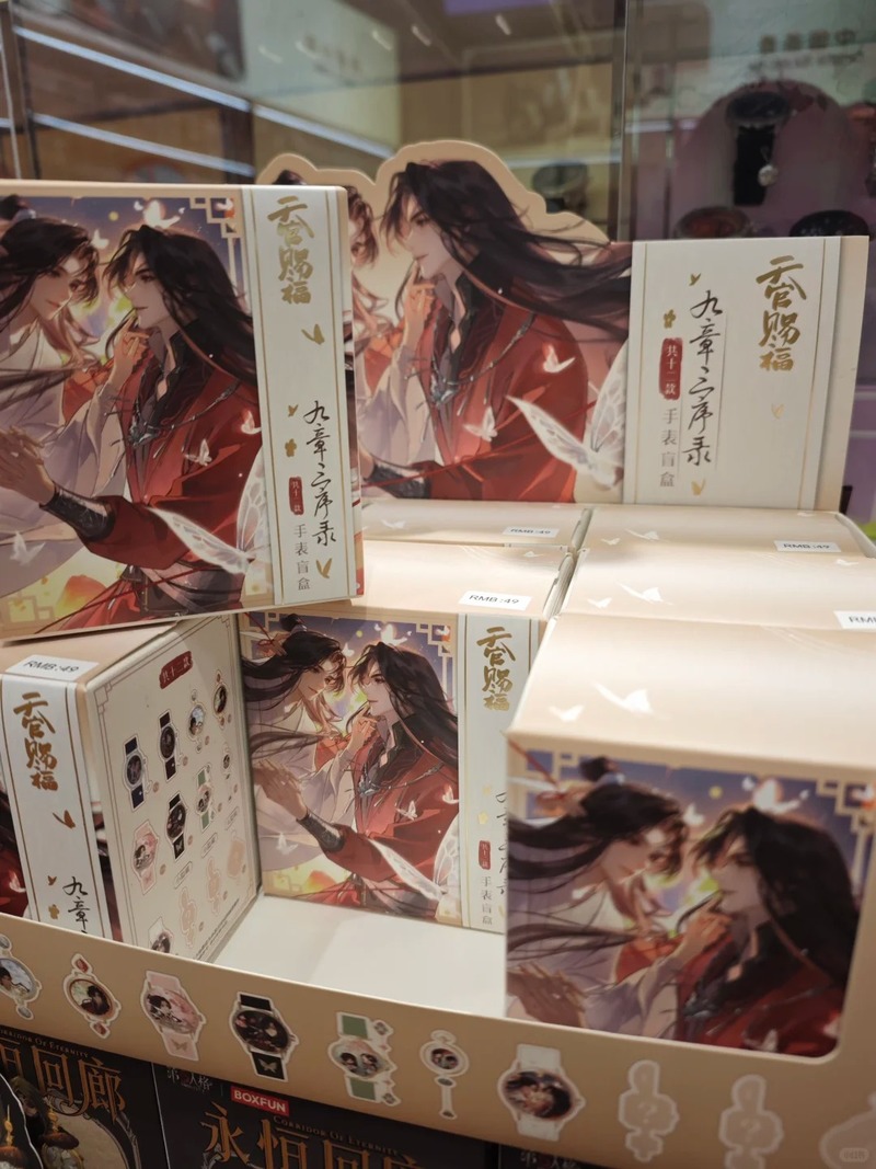 Original Anime Tian Guan Ci Fu - Watches & Jewelry Repair Center New York ulasan dan harga