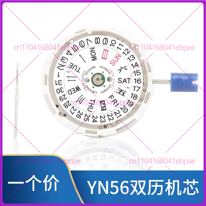 For YN56A YN55A YN55 YN56 Auto - Watches & Jewelry Repair Center New York ulasan dan harga