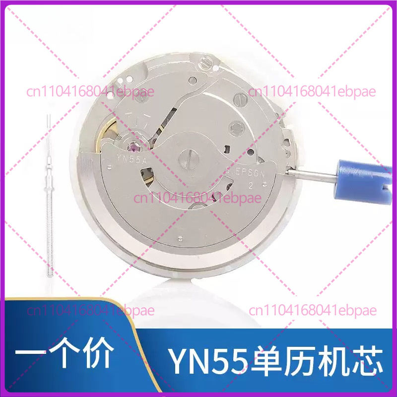 For YN56A YN55A YN55 YN56 Auto - Watches & Jewelry Repair Center New York ulasan dan harga