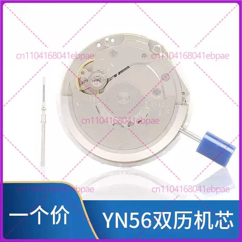 For YN56A YN55A YN55 YN56 Auto - Watches & Jewelry Repair Center New York ulasan dan harga